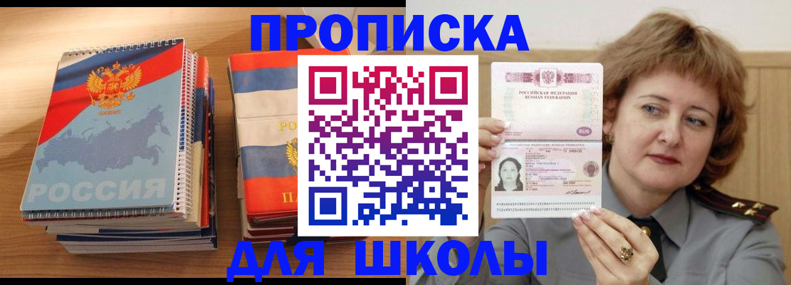 регистрация в Йошкар-Оле