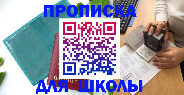 форма 3 в Йошкар-Оле